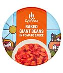 Cypressa Baked Giant Beans (280g)