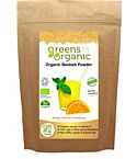 Organic Baobab Powder (200g)