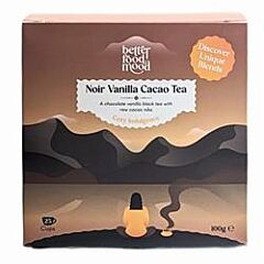 Chocolate Vanilla Black Tea (100g)