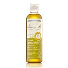 FREE Baby Bath & Massage Oil (250ml)